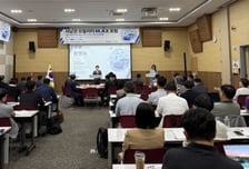 전남광주통합특별시, '서남권 모빌리티 M.AX 포럼' 개최