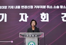 신계용 과천시장 "공익 위한 행정 정당성 입증…끝까지 법적 대응"