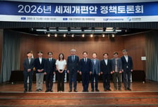 '비거주 1주택자' 세 부담 강화에..."하루만 전입신고하면 어떡할 거냐"