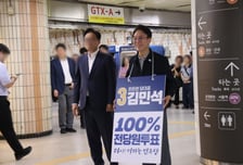 "100% 전당원 투표" 출근 지하철, 김민석 깜짝 등장…수도권 표심 결집
