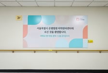 [르포]"마약 끊고 싶어요" 간절한 SOS 무시..."치료기관 직접 찾아라"