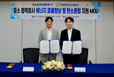 한국전력-한화에어로스페이스, 산업계 에너지 절감 '상생모델' 제시