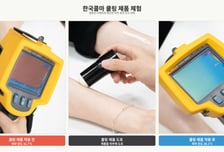 열오른 피부에 앰플...한국콜마가 찾은 '오래가는 냉감'[리얼로그M]