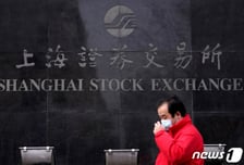 MSCI, 中 반도체 담고 부동산 뺐다…산업 구조변화 지수에 반영