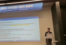 케이블TV, PP 채널사용료 매년 80% 보장…콘텐츠 투자엔 인센티브