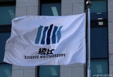 3400억 반도체 소재 담합 '덜미'...검찰, 범죄수익 추징보전 '1호'