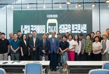 호원대 앵커사업단, 'K컬처 크리에이터 성과공유 토크콘서트' 개최