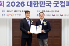씨에스오, '소형위성 고해상 광학 탑재체'로 'Good-Tech Award'