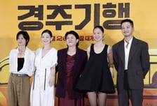 프로레슬러 변신한 이연…'잘생김' 덜어낸 변요한…그들이 말하는 '경주기행'[스타 더하기]