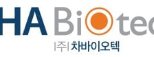 차바이오텍, 상반기 매출 6461억…전년比 7%↑