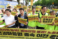 마사회 노조, 과천 경마장 2029년 주택 착공에 반발…"졸속·누더기 개발"