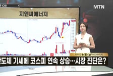 [급등수사본부]  해양케이블 사업 선도기업 'LS마린솔루션' vs AI 에이전트로 성장…AI 기술 전문기업 '코난테크놀로지'
