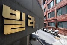 "非아파트 공급 확대 전월세난 완화 기대"
