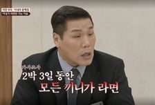 서장훈, 아이들에게 라면만 먹인 부부에 분노 "이거 심각한 문제"