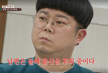"퇴근하면 집에 애가 있어"...'둘째 출산 후회' 남편의 충격 발언