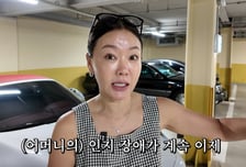"간병인도 감당 못 해…소리 지르다 뇌졸중" 안선영 치매 모친 언급