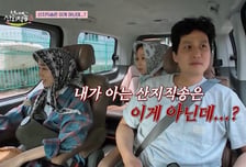 '언니네 산지직송3' 박해준, 수난의 통영 行에 "다신 안 와"