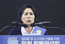 최민희 "'5·18 재조명' 이진숙 제명 추진…鄭 평택 재선거 대처 의문"