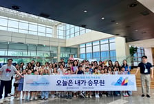 "오늘은 내가 승무원"…대한항공·아시아나 임직원 자녀 한자리에