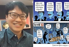하영 또 옹호한 윤서인..."'집안 좋다' 말했다고 두들겨 패는 사회"