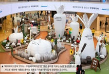"종이 당근·무·호박 캐자"…무림페이퍼, 스타필드에 '종이농장' 조성