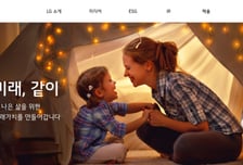 LG, 상장 자회사 할인율 축소…목표가 상향-한화투자증권