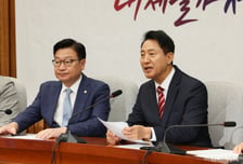 오세훈, 국민의힘 원내대책회의서 "부동산 공급 발표 과정 유감"