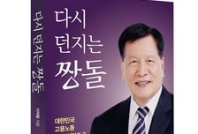 "사용자·교섭단체 애매하면 '시장'은 망가지고 '국민'만 궁핍"