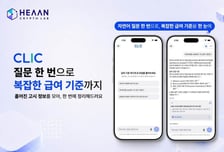 "흩어진 항암제 급여 기준 찾아준다"…크립토랩, 병원 AI '클릭' 출시