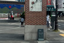 "처음 봐요" 매일 지나쳐도 몰랐다…광복절에도 외면받는 독립운동 표석