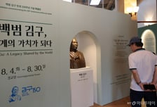 "선 넘은 조롱 가만 안 둬"…보훈부, 김구·유관순 SNS 폄훼 대응 나서