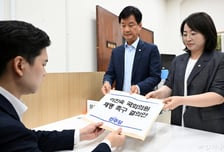 與, '5·18 포럼' 이진숙 제명 촉구안 제출…"치욕스러워, 함량 미달"