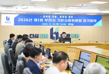 조용익 부천시장 "시민 체감 부천형 기본사회, 완성도 높인다"