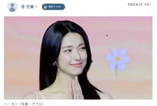 "왜 친일파 자손 용서 않나" 하영 감싼 일본 매체에...서경덕 "자격 있나"