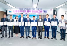 "3D 식품프린팅 시장 잡는다"…가천대·성남시, 푸드테크 유치 맞손