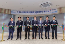 SGI서울보증, 강북 4개 지점 통합… 광화문 대형 영업거점 신설