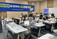 고리원자력본부 '원자력 바로알기 원데이투어' 추진