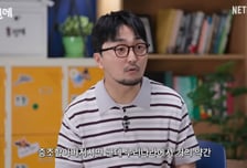 하영 증조부 얘기 듣고 유병재 '멈칫'…"논란 예상?" 반응 재조명