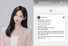 독립유공자 후손 연예인, 하영 '집안 자랑'에…"비통하다"