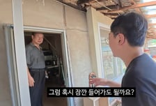 부자가 나란히 독립운동…후손은 쓰러져가는 '무허가 건물' 거주