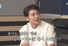 '역사의식' 논란인데…전현무, 카자흐스탄 여행서 고려인 역사 '술술'