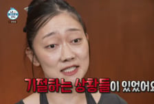 박경혜, 영화 촬영 중 기절 "저혈압 쇼크…격한 감정신이었다"