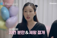 '39세 노산' 박소영, 자연분만 성공률 '70%'…"엄마·아기 건강해"