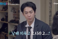 '43세 돌싱' 김상혁, 소개팅서 성형 시술 질문까지 "뺨 안 맞은 게 다행"