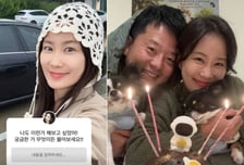 "딸이겠죠?" 김지민, 내년 2월 엄마 된다..."벌써 바지 다 안 맞아"