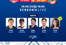'2026 AG 선전 기원' KBO 야구의 날 뷰잉 파티, 23일 CGV 영등포타임스퀘어에서 개최
