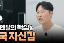 투수 MVP 노하우 안방에서 듣는다! KBO 유소년 육성 콘텐츠 '크레레' 15일부터 공개