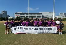 '2026 AG 정조준' 한국 럭비 국가대표팀, 일본 국외전지훈련 마무리