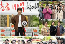 '아파트' 지성, 178억원 탈환 성공? 대반전 예고
