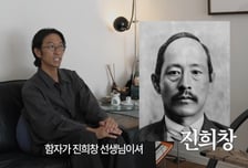 백범일지에 나온다...빽가, 독립운동가 후손 고백 "임시정부 뒷받침"